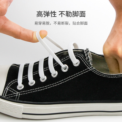 Shoelaces wholesale silicone lazy shoelaces for adults and children free-tie elastic elastic shoelaces creative free-tie shoelaces