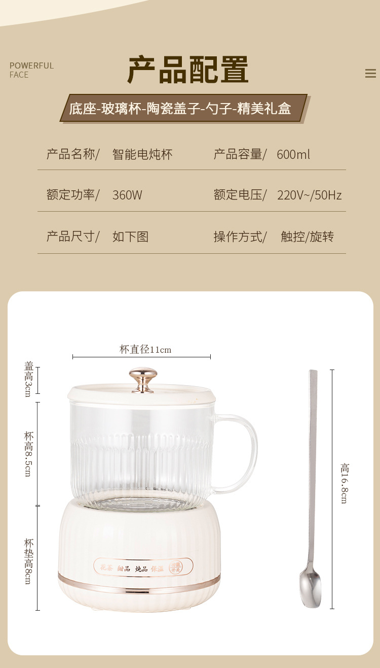 杯子_16