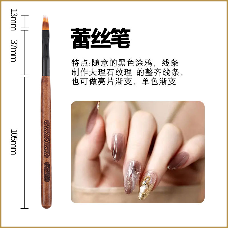 Lace pen [metal pen cap]