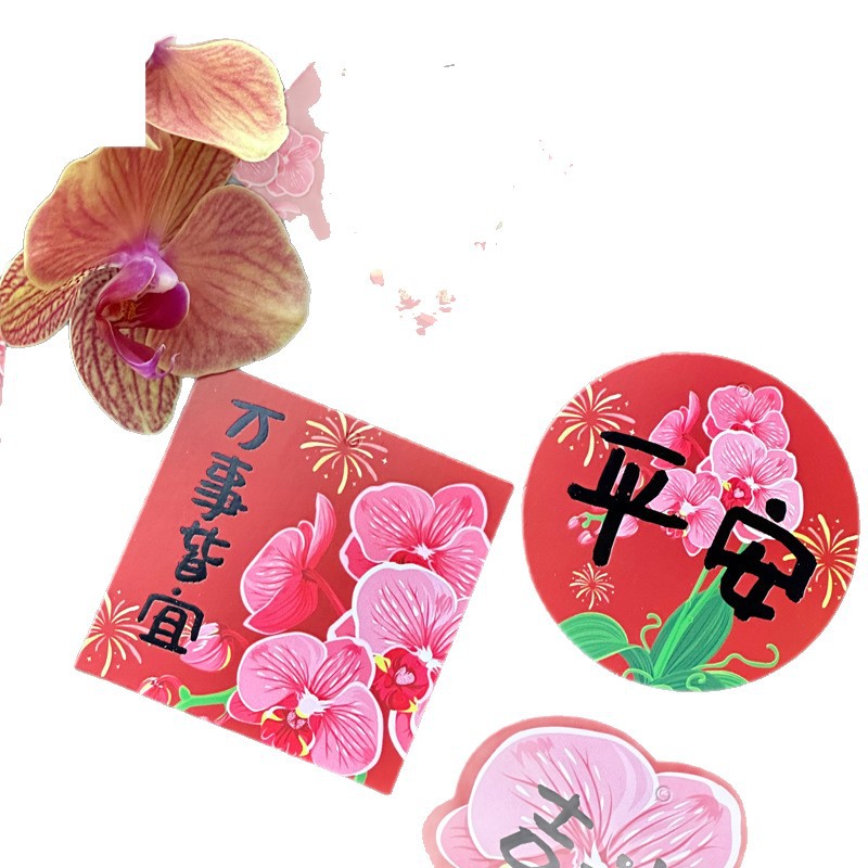 Tarjeta de felicitación del año del caballo, tarjeta de bronceado de oro, tarjeta de felicitación de Año Nuevo, tarjeta de orquídea de mariposa, tarjeta de bonsai