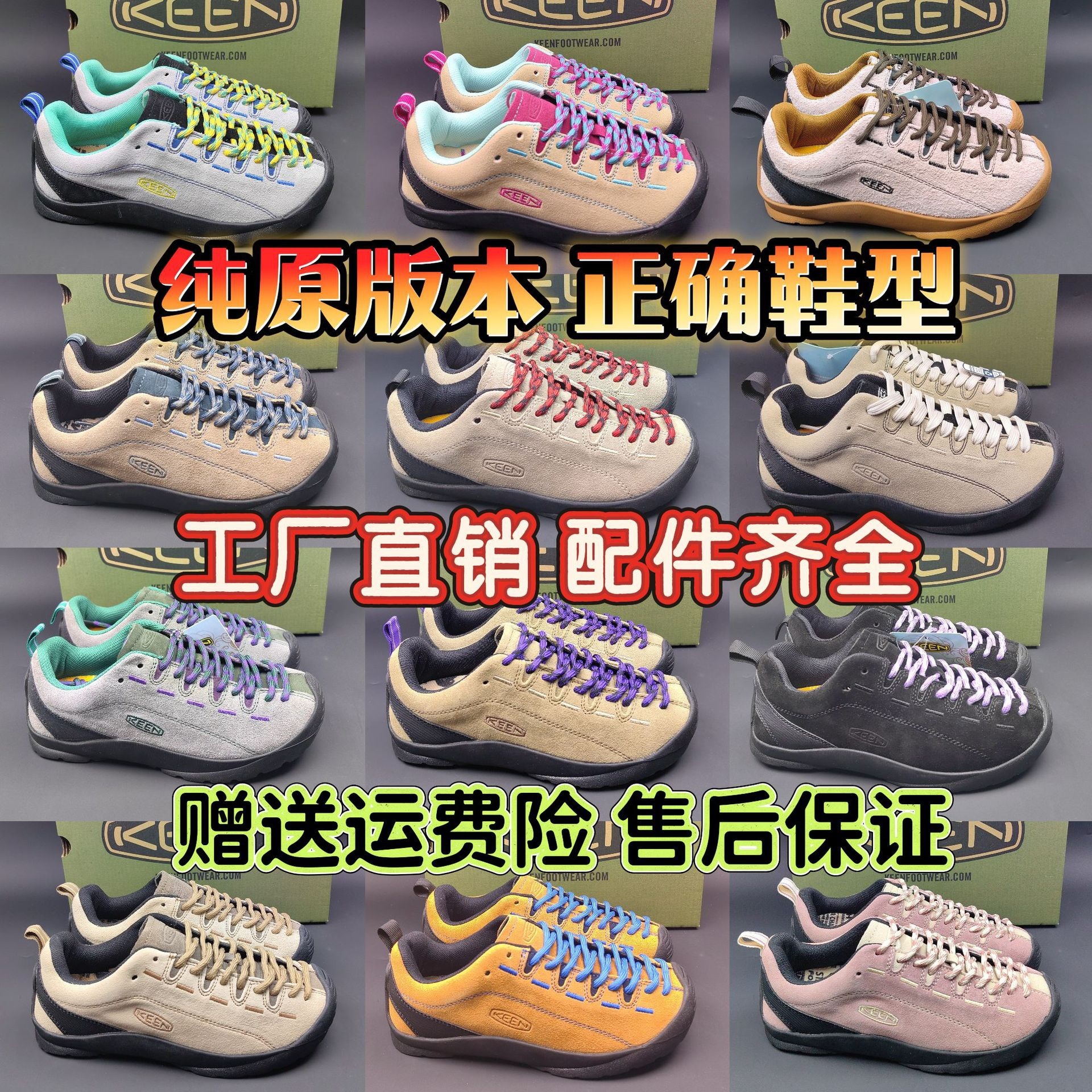 Putian Pure Original Keen Hiking Shoes Outdoor Shoes Jasper Camping Non-Slip Trekking Shoes for Men and Women Couples Trendy