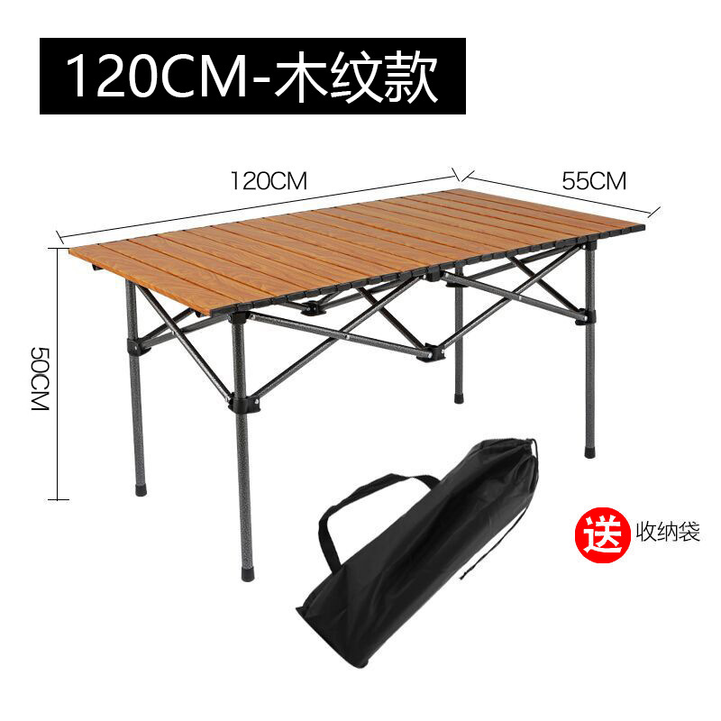 [우드그레인 컬러] 120cm 롱테이블 GT + 수납가방