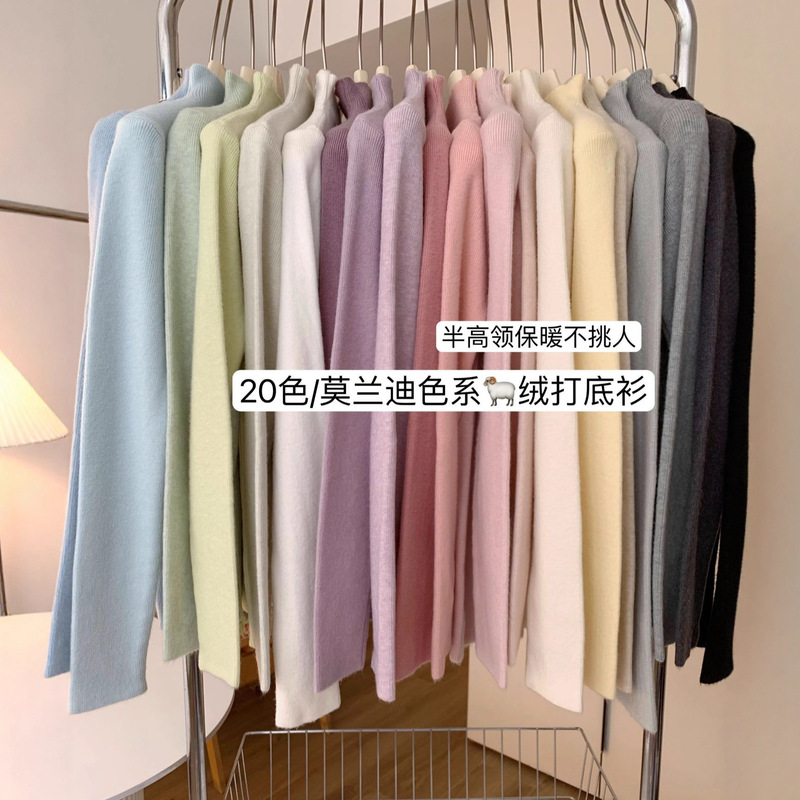 Morandi 20-Color Half Turtleneck Wool Bottoming Shirt Women's Sweater Autumn and Winter New Style Slim Long-Sleeved Knitted Top