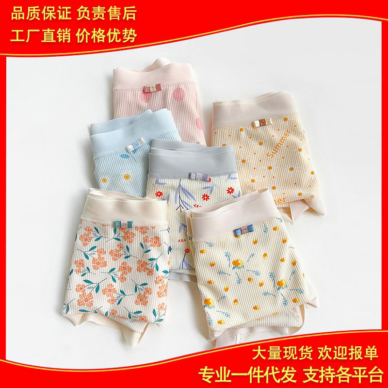 Internet Celebrity Explosions Mid-Waist Ramen Underwear Comfortable Breathable High-Value Briefs Pure Desire Wind-Free Traceless Hip Girls' Briefs Internet Celebrity Explosions Mid-Waist Ramen Underwear Comfortable Breathable High-Value Briefs Pure Desire Wind-Free Traceless Hip Girls' Briefs