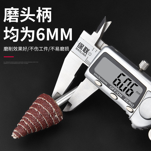 Conical sanding abrasive head with handle, woodworking polishing and grinding head, metal wood carving root carving grinding and polishing head, 100-page wheel