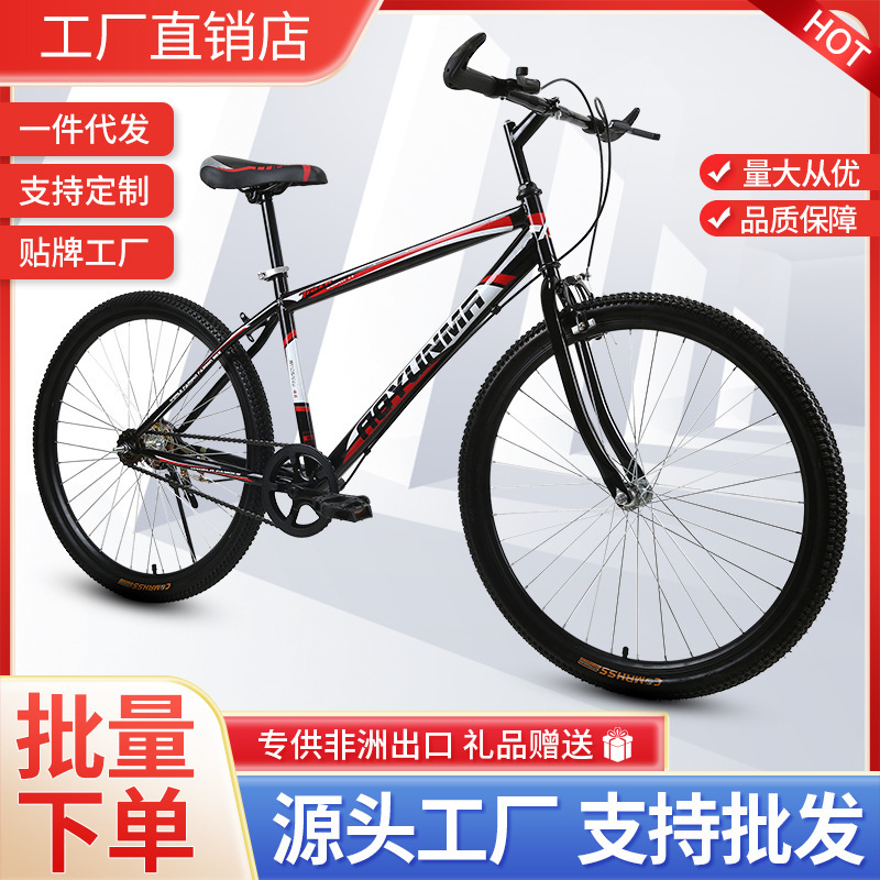 Mountain bike 26 inch adult student cross-country variable speed bicycle 24 inch bicycle shock-absorbing bicycle a generation of hair Mountain bike 26 inch adult student cross-country variable speed bicycle 24 inch bicycle shock-absorbing bicycle a generation of hair
