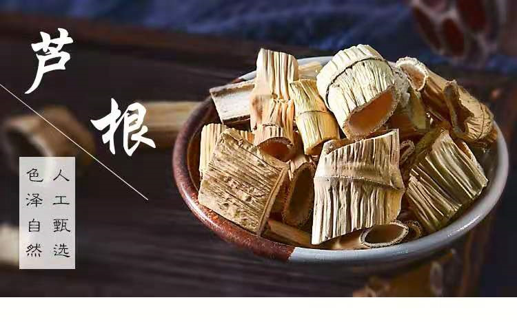 Lu Gen (Phragmites communis) Dried Reed Rhizome — Food Herb for Tea & Decoction, 500g overview