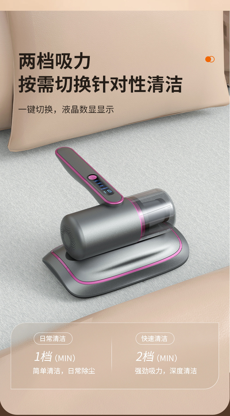 复制_新款希晗除螨仪强力拍打深层除螨神器UV-.jpg