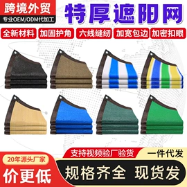 安全平网;遮阳网;大棚网