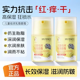 面霜;贴片面膜;身体乳、霜