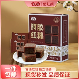 黑糖;杂粮组合;代餐粉