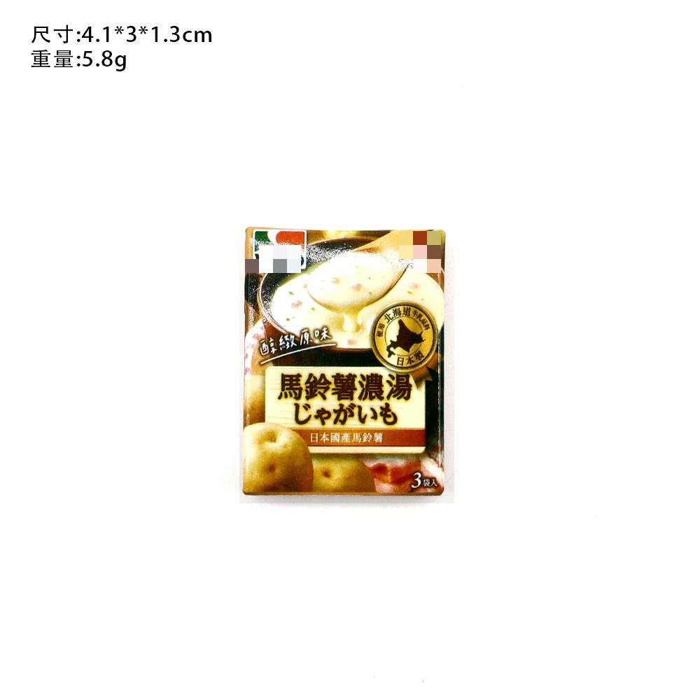 Creative Food Play 3D M Bean Sands Chocolate Guaiguai Puffs Candy Bear Biscuit Imán Imán Imán Imán Imán Imán