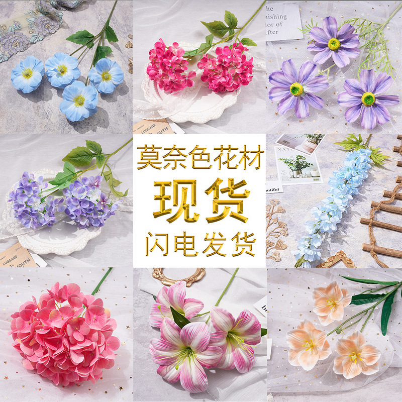 Monet series flower material simulation flower silk flower simulation bouquet living room decoration high sense floral ornaments Monet series flower material simulation flower silk flower simulation bouquet living room decoration high sense floral ornaments