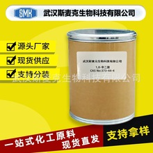 1,8-������ 1,8-���������� 373-44-4 ϴ�섩 �S��Ʒ�|��