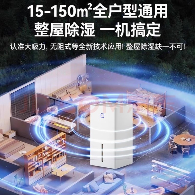 VCJ 除湿機家庭用除湿除湿機吸湿屋内除湿機空気寮寝室アーティファクト|undefined