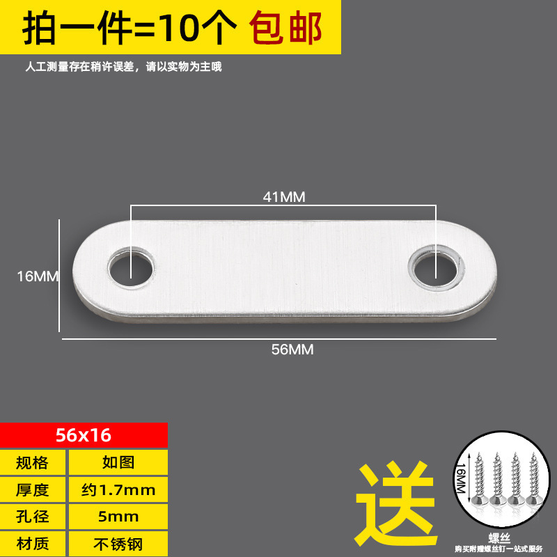 ステンレスコーナー三角ストレート固定器角鉄ブラケット補強家具たんす固定具金属サポート|undefined