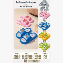 �²���220PVC���⿨ͨ���ӿ���һ�ַ�����Ь ��Ů������Сͯ��Ь