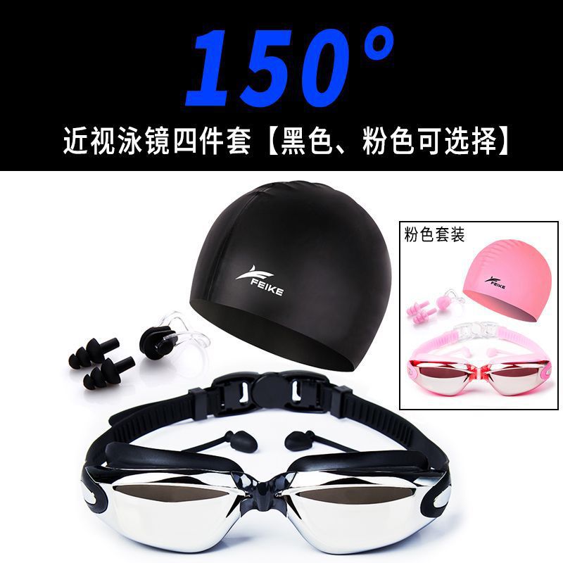 Gafas de natación para hombres de alta definición, gafas de natación anti-neblame para adultos, niños y niñas con tapones de auriculares, gafas de natación de marco grande, cubierta de sombrero