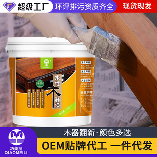 ������ˮ��ľ����ľ�T�üҾ߷��¾S�޸�ɫ����OEM�ӹ����ľ��Ʒ