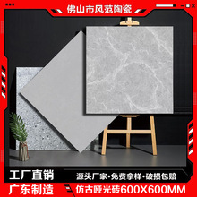 广东佛山哑光瓷砖600x600厨房阳台卫生间现代简约轻奢防滑地面砖