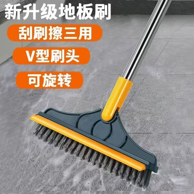 Floor Brush Two-In-One Magic Broom Multifunctional Broom Non-Stick Hair V-Shaped Brush Head Bathroom Crevice Cleaning Broom