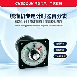 热电偶;工业计时器;温湿度控制器