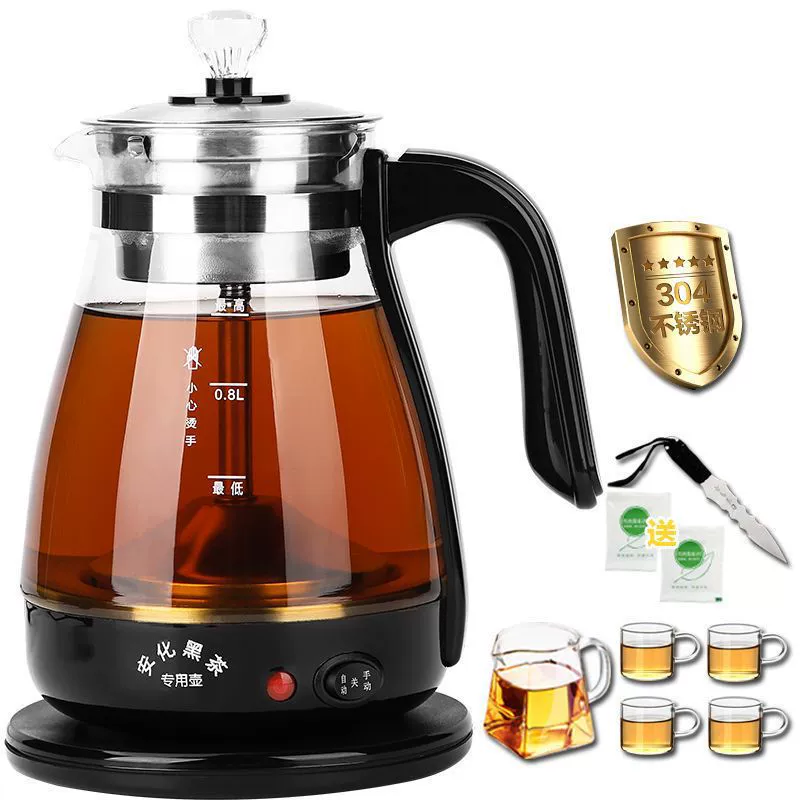 Red (black) tea, multifunctional Puerh tea, glass teapot, fully automatic
