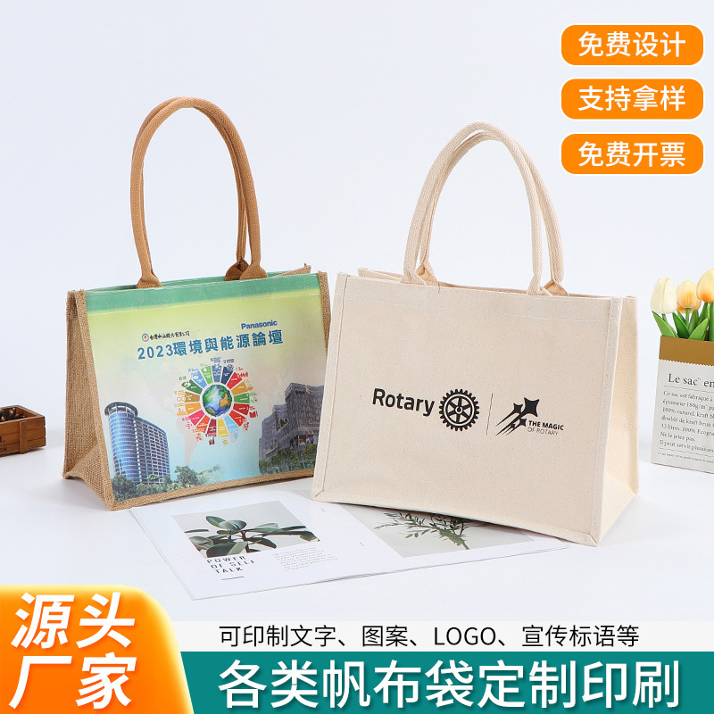 Original Canvas Laminated Storage Bag, Outdoor Hiking Sports Backpack Bag, Business Promotion Event Giveaway, Printing Original Canvas Laminated Storage Bag, Outdoor Hiking Sports Backpack Bag, Business Promotion Event Giveaway, Printing