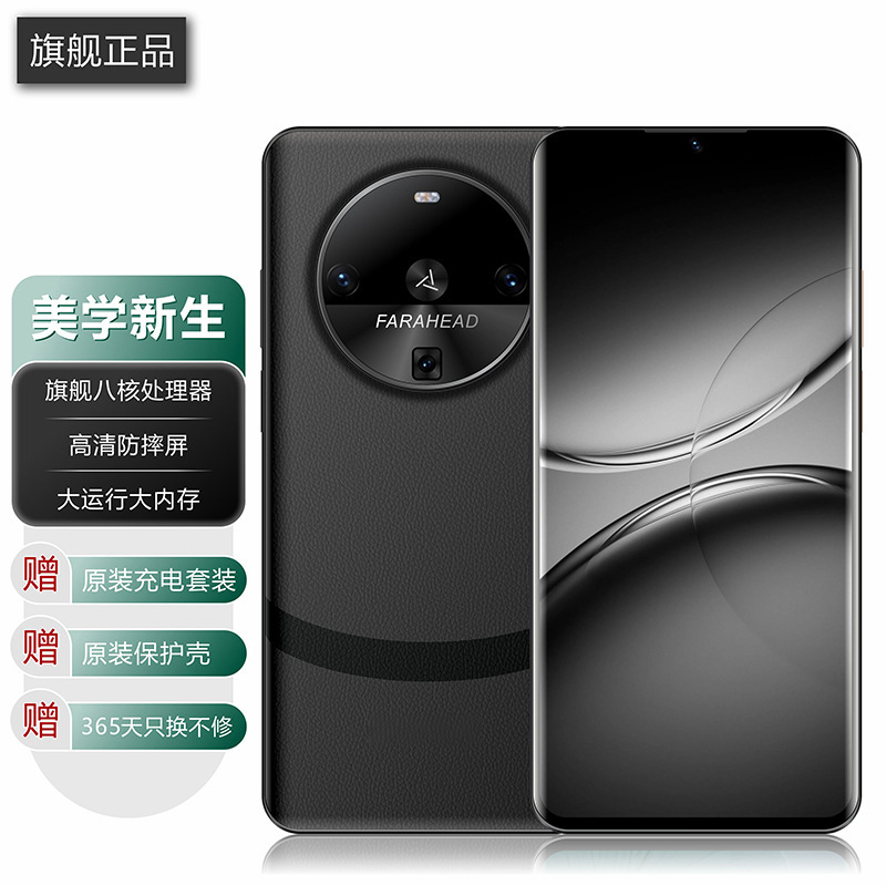 New Android Smartphone V600 Full Netcom 5g Android 512g Smartphone Source Manufacturer Factory Price