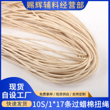 �|ݸ�S�ҬF؛����10S/1*17�l�^Ϟ��Ť�Kԭɫ �����K�� ���b�����K