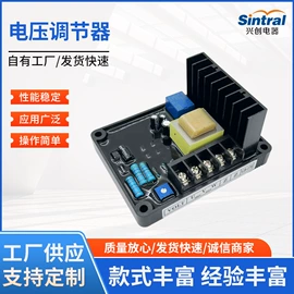 发电机零部件;汽油发电机组;汽车仪表