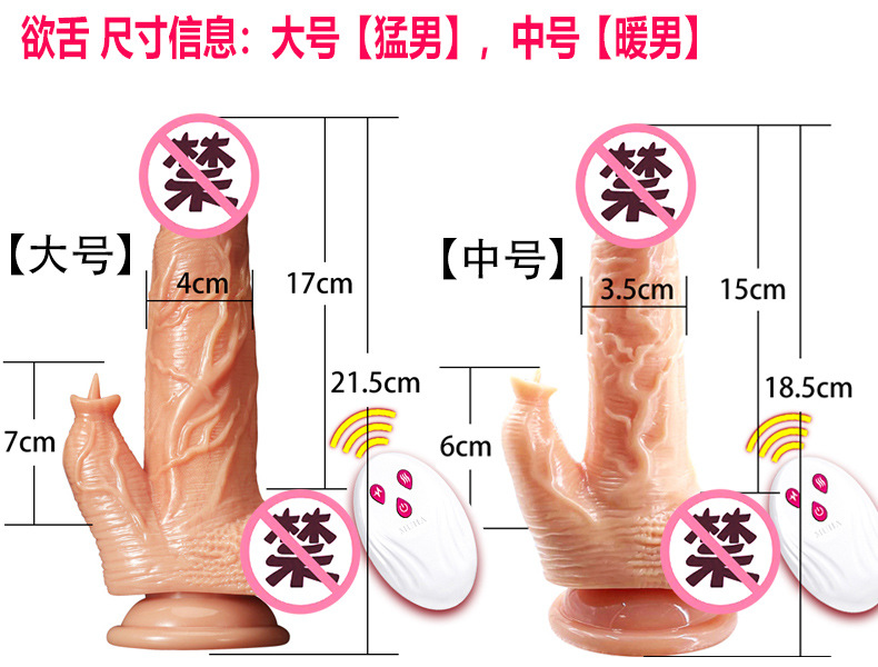 欲舌猛男和暖男尺寸