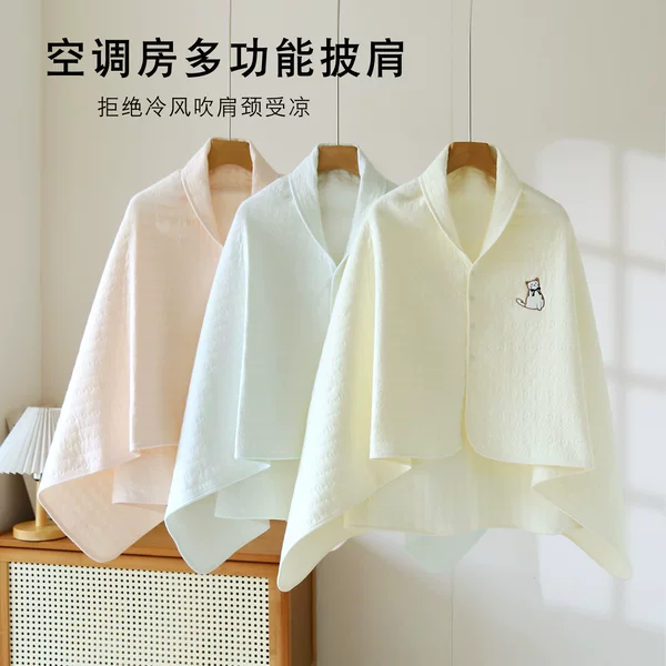 Postpartum nursing shawl for pregnant women, designed for use in air-conditioned rooms, offering multi-functional support for the shoulders during the postpartum period; made of pure cotton