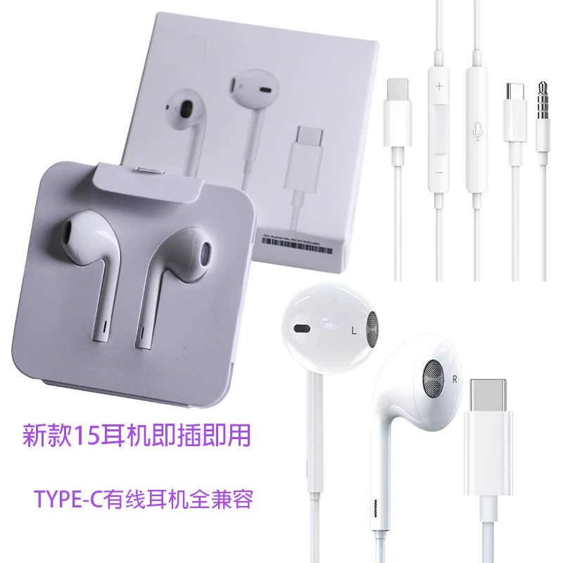 Apple, наушники, совместим с мобильным телефоном, iPhone 15, iphone, проводное управление