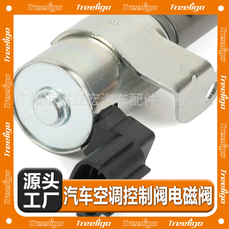 Para Toyota VVT válvula de solenoide 15330460101533046011 Válvula de control de aceite del árbol de levas