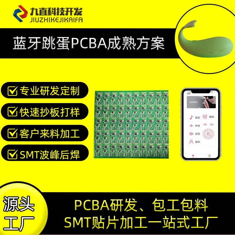 Взрослые секс-игрушки Беспроводные мобильные телефоны Bluetooth APP-малая программа управления прыжком яйца печатной платы Разработка схемы PCBA