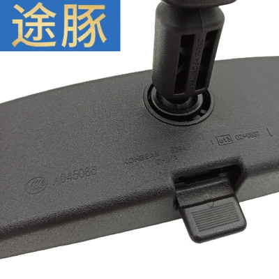 Rearview mirror/rearview mirror Car Rearview Mirror, In-Car
