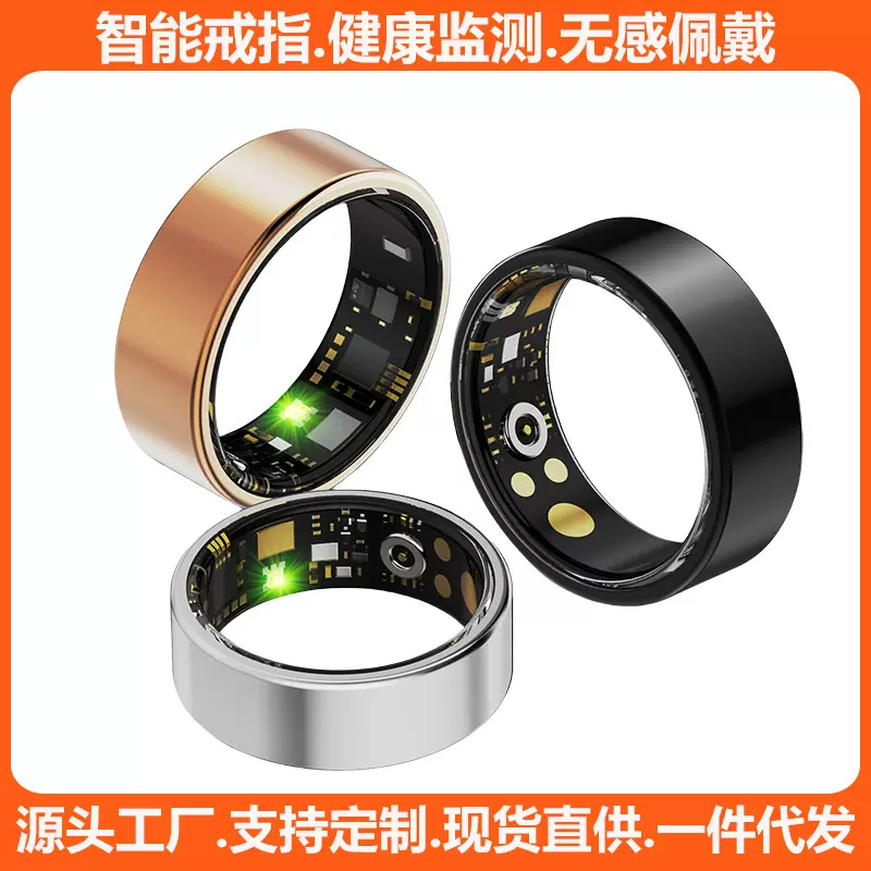 热销款多功能智能戒指拍照刷短视频心率血氧睡眠检测健康蓝牙戒指