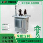 宏业 油浸式非晶合金 DH15-M-20/10-0.23 全铜 生产厂家直发