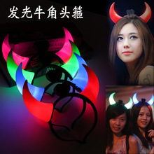 发光头饰头箍新款演唱会带灯牛角发箍荧光闪光发卡幼儿园儿童玩具