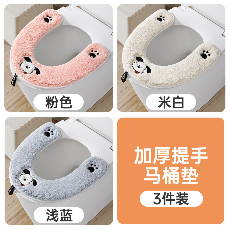 马桶垫四季通用加厚马桶垫子家用冬季2025新款防水毛绒坐便器垫圈|undefined