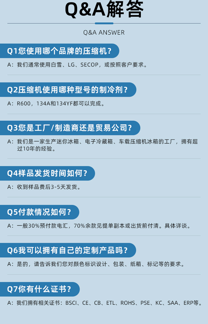 详情-宁波艾斯伯格电器有限公司-2-80L_38.jpg