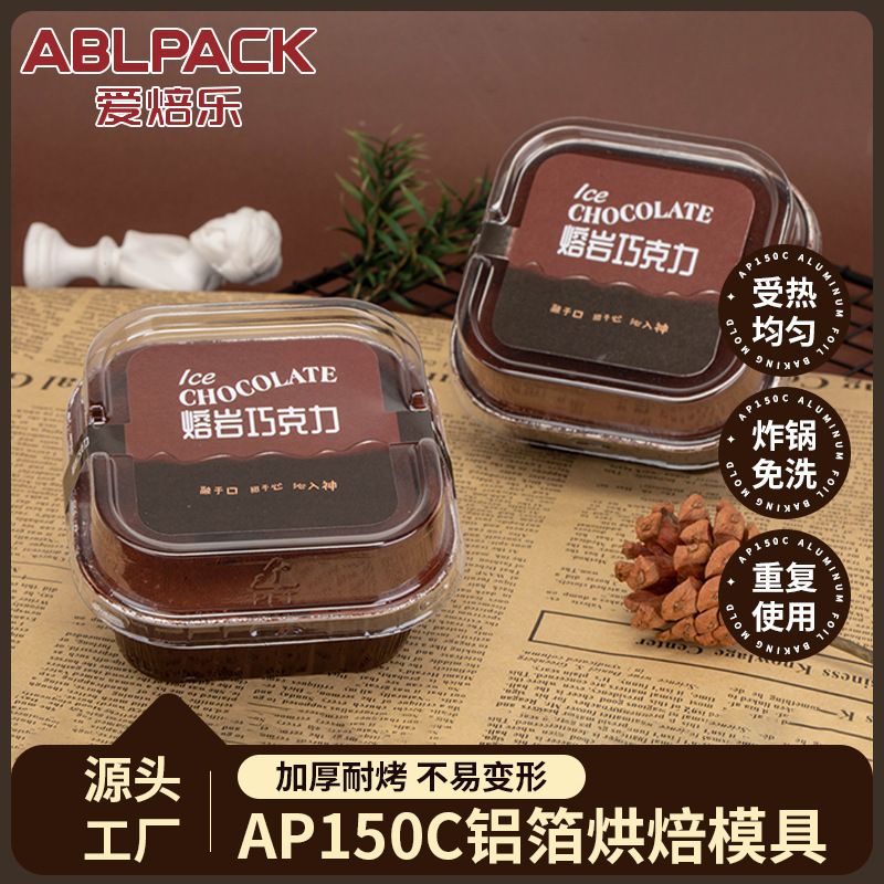 Papel de aluminio grueso estaño taza de papel iceberg lava chocolate caja de embalaje pastel molde para hornear papel de aluminio taza para hornear fábrica