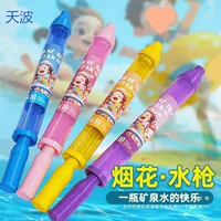 bky бутылка минеральной воды, обновленная версия, фейерверк, водяной пистолет, пара, фото под уличным фонарем, памятная атмосфера, романтический реквизит, подарок