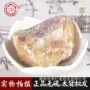 检测油流中药材