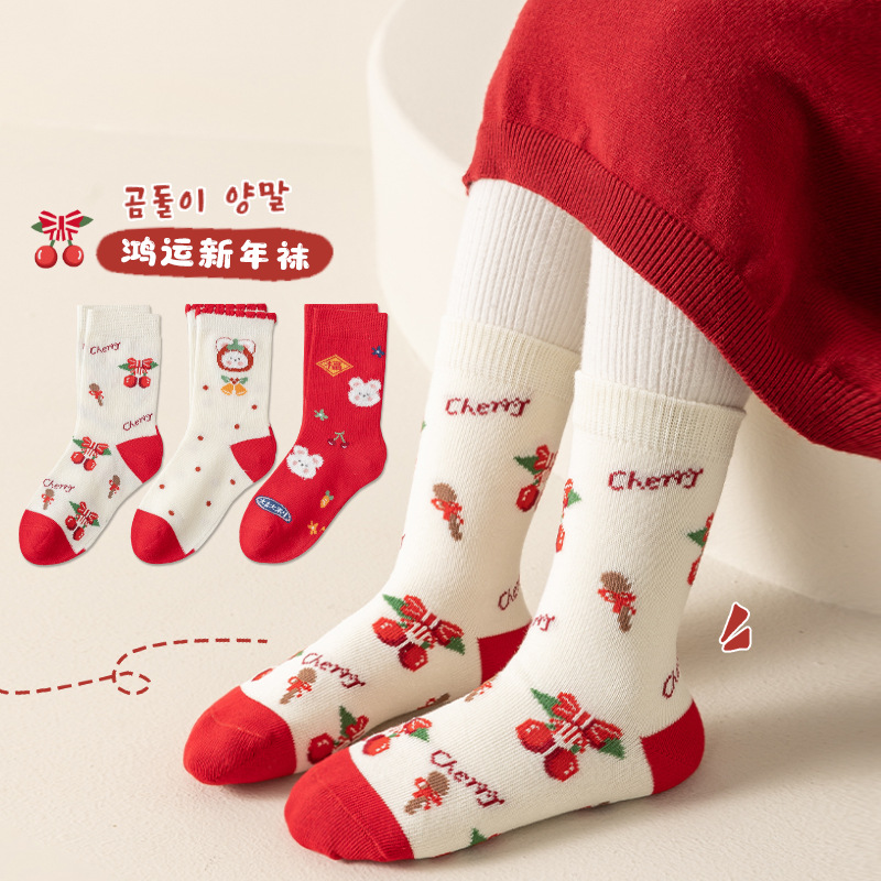新年女童袜子秋冬儿童袜子樱桃可爱儿童中筒袜本命年红色儿童棉袜