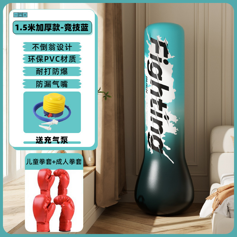 1.5m 경쟁력 있는 블루 복싱 포스트 [부모-자식 복싱 장갑]