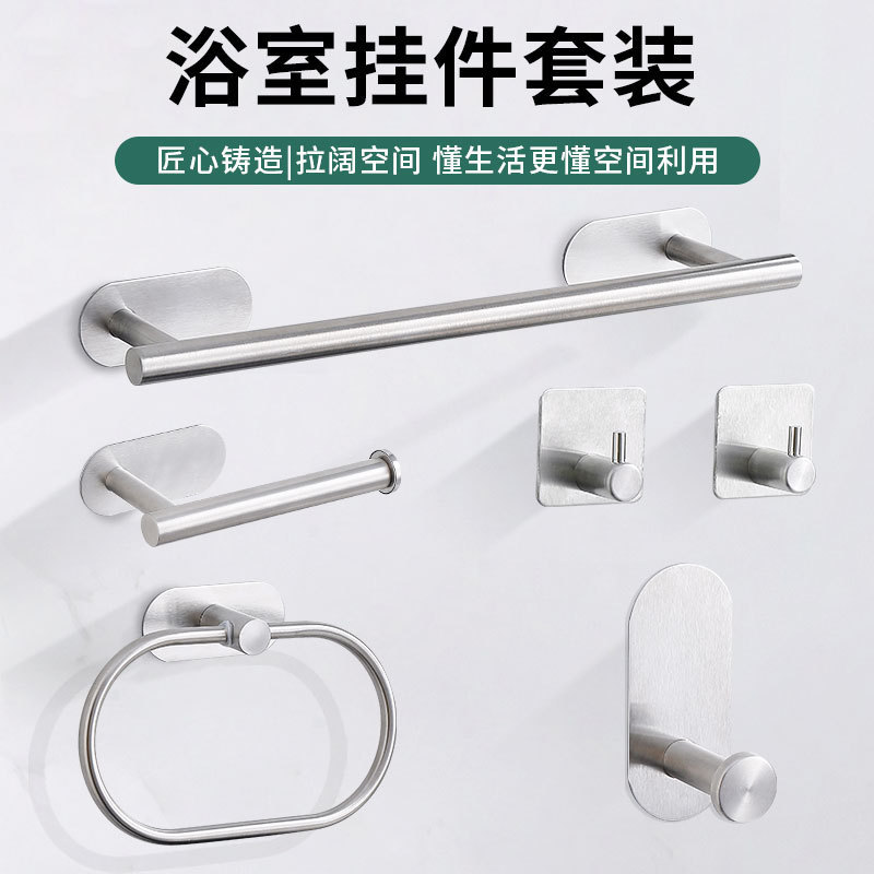 Cross-border Stainless Steel Towel Rack suit Bathroom Wall Hanging Towel Bar Tissue Rack Hook Punch-free Towel Rack suit