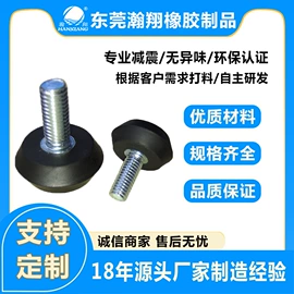 工业橡胶;止回阀;机床减震装置