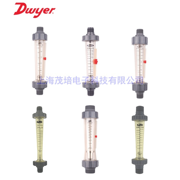 美国Dwyer德威尔浮子流量计LFMF-15-I2,LFMF-16-I2,LFMF-17-I2-12